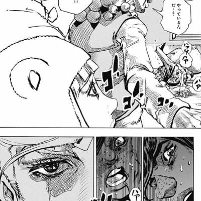 ジョジョリオン 24 JEISHI NI YON JOJORION