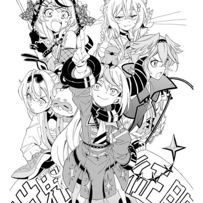 holoX MEETing! (Last Volume) (Japanese Edition)