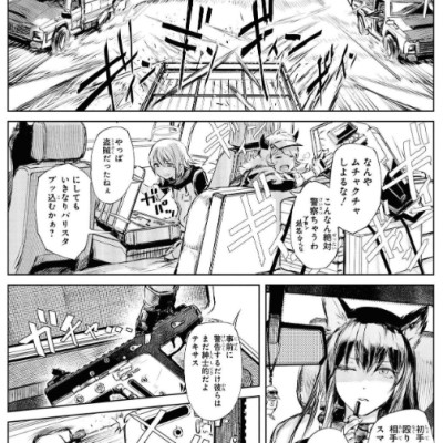 アークナイツ コミックアンソロジー VOL.3 (DNAメディアコミックス) AKUNAITSU KOMIKKUANSO 3