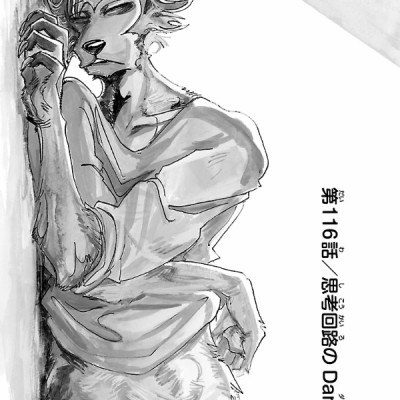 BEASTARS 14 (Japanese Edition)