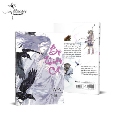 Bộ Thiên Ca ( Tập 3)