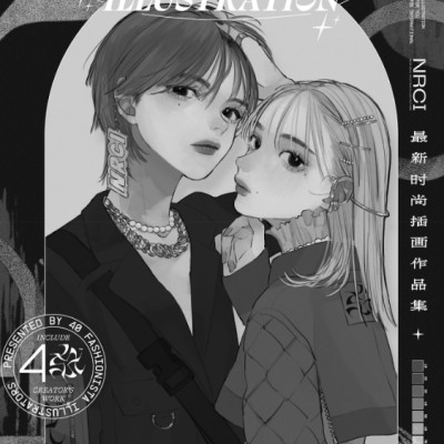 New Fashion Illustration Outfit Ideas For You (English Edition)