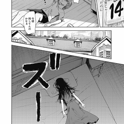 かぐや様は告らせたい 5 ~天才たちの恋愛頭脳戦~ (ヤングジャンプコミックス)