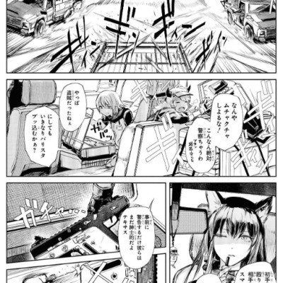 アークナイツ コミックアンソロジー VOL.3 (DNAメディアコミックス) AKUNAITSU KOMIKKUANSO 3