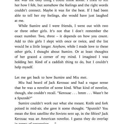 Sputnik Sweetheart (Paperback)