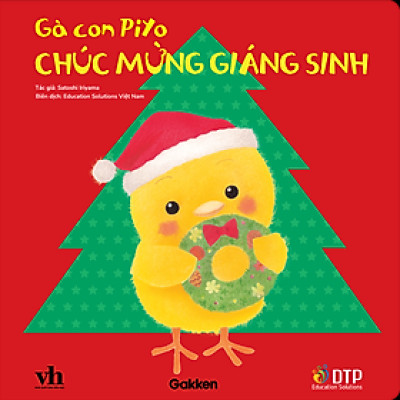 Gà con Piyo Chúc mừng giáng sinh