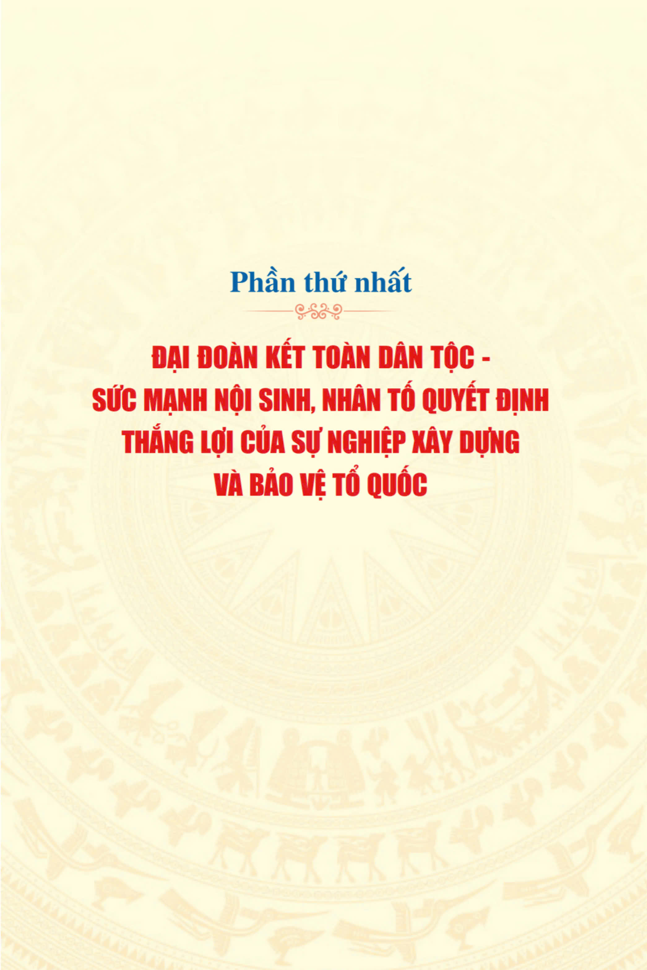 Phát huy truyền thống đại đoàn kết dân tộc xây dựng đất nước ta ngày càng giàu mạnh, văn minh hạnh phúc (Xuất bản lần thứ hai) bản in 2024