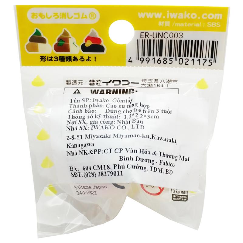 Gôm Tẩy Iwako ER-UNC003 - Hình Puzzle Poop - Nhiều Màu
