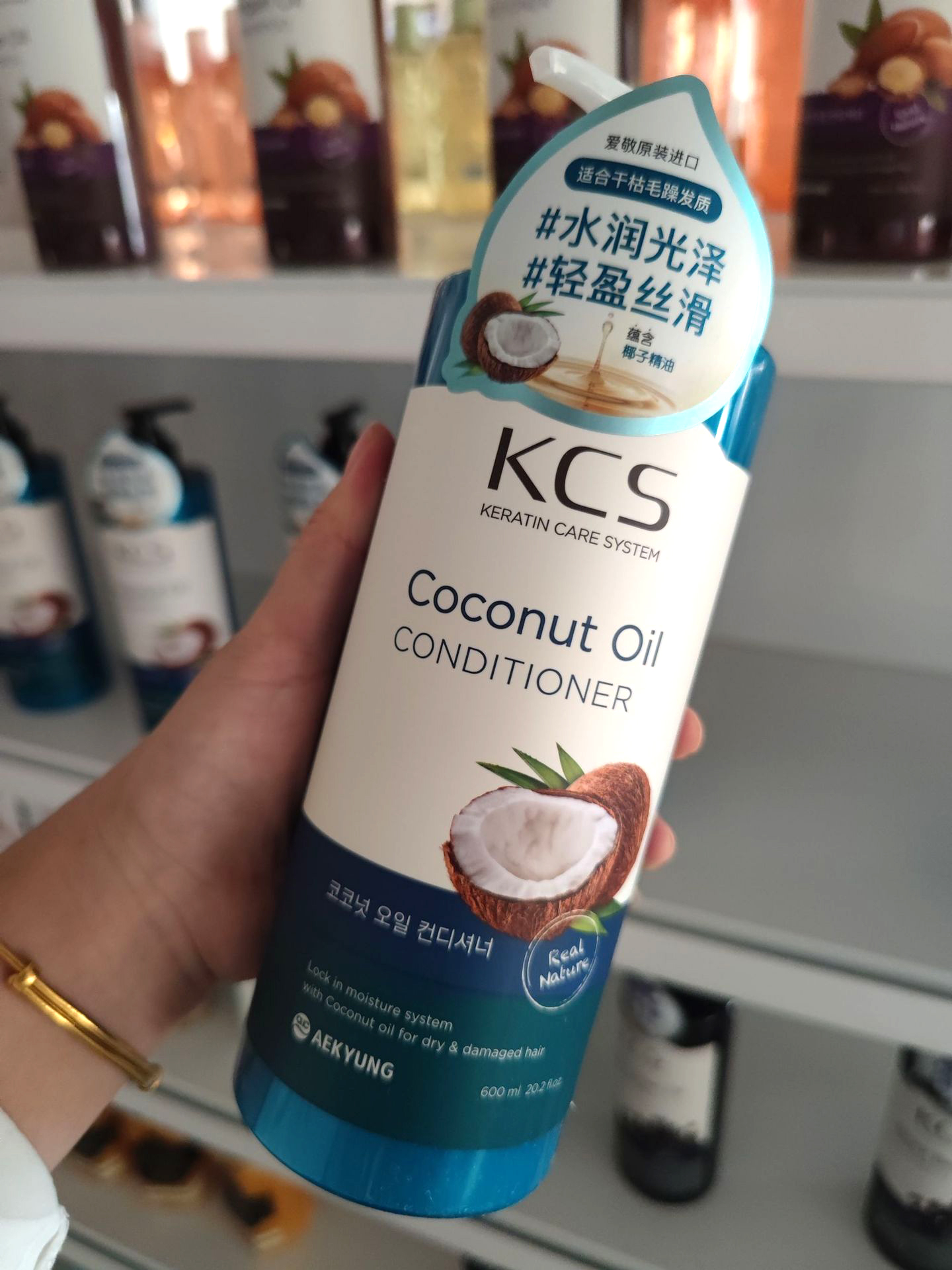 Dầu Gội, Dầu Xả Aekyung Keratin Care System giúp tóc suôn mượt, phục hồi hư tổn, chẻ ngọn, giảm gãy rụng tóc 600ml