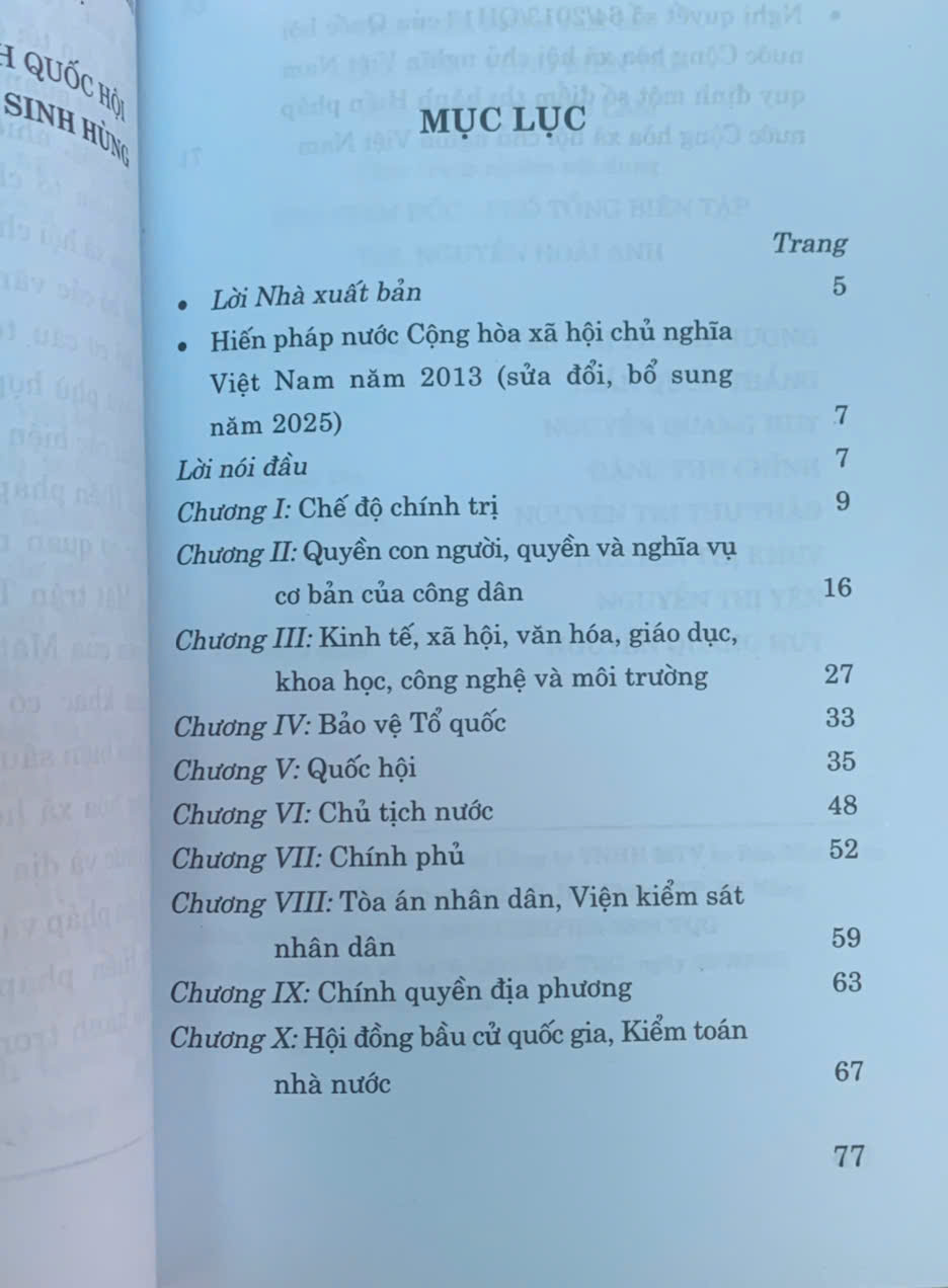 Hiến pháp nước Cộng hòa xã hội chủ nghĩa Việt Nam năm 2013 (sửa đổi, bổ sung năm 2025)