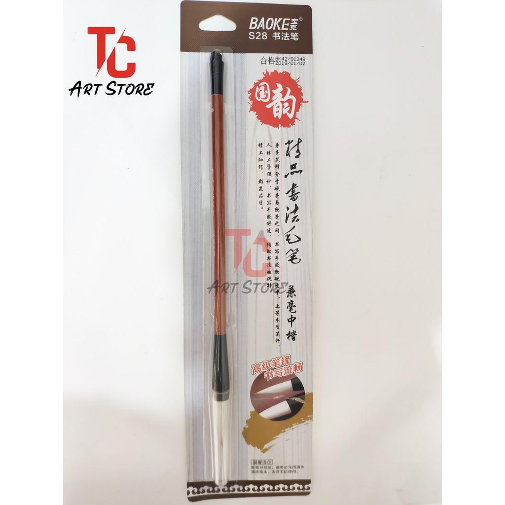 Bút lông thư pháp, Cọ thư pháp BAOKE S28 - TRUNG , LÔNG THÚ