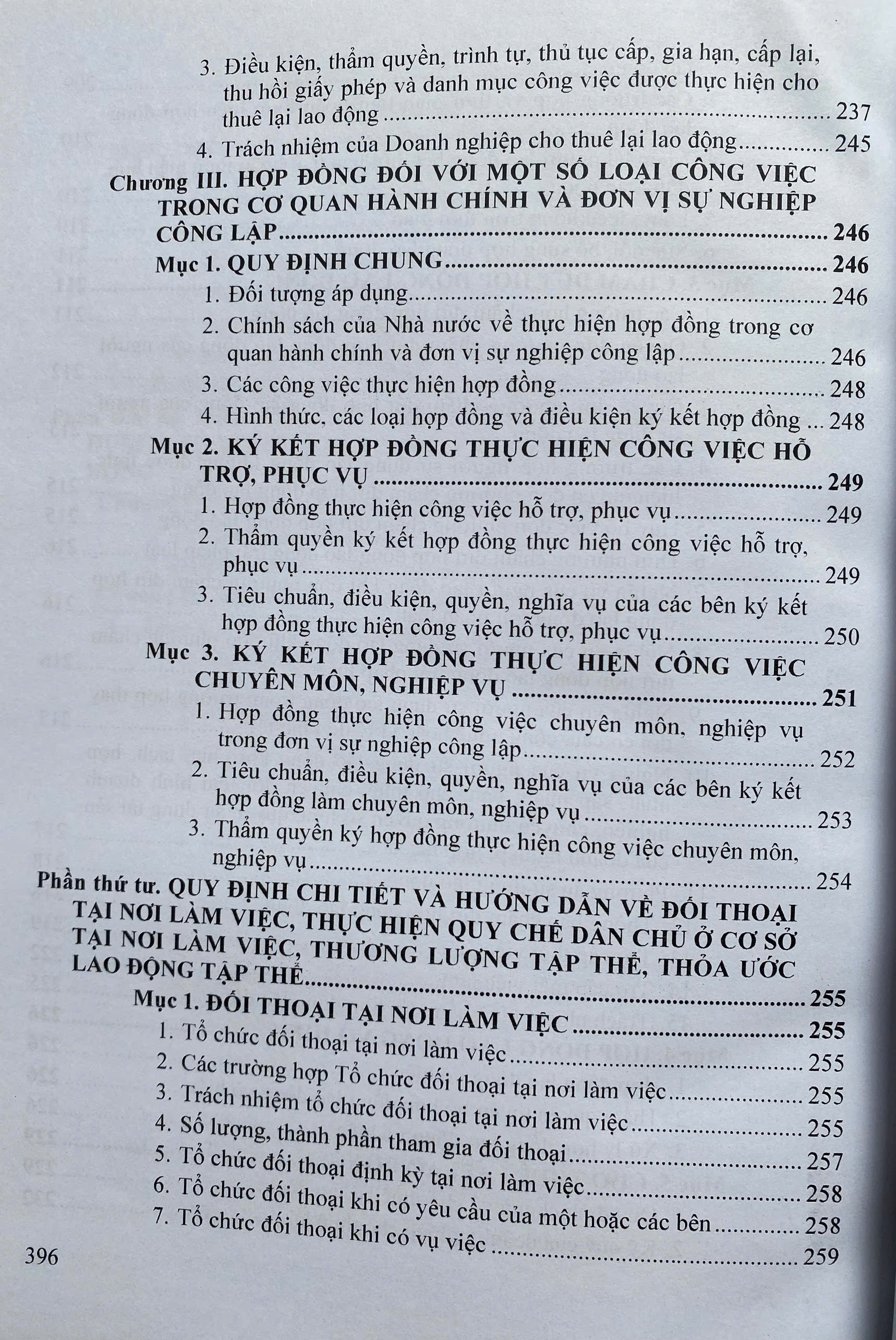 Bộ Luật Lao Động và Hệ Thống Thang Bảng Lương, Phụ Cấp, Chế Độ Tiền Thưởng Đối Với Người Hưởng Lương Làm Việc Trong Các Cơ Quan, Đơn Vị Và Doanh Nghiệp