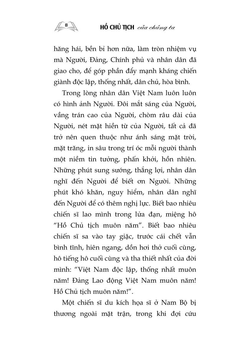 Hồ Chủ Tịch của chúng ta (Xuất bản lần thứ tư)