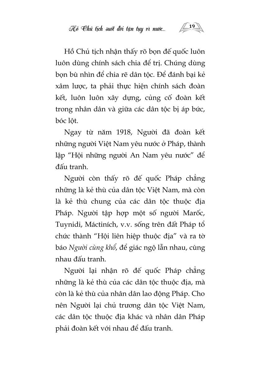 Hồ Chủ Tịch của chúng ta (Xuất bản lần thứ tư)