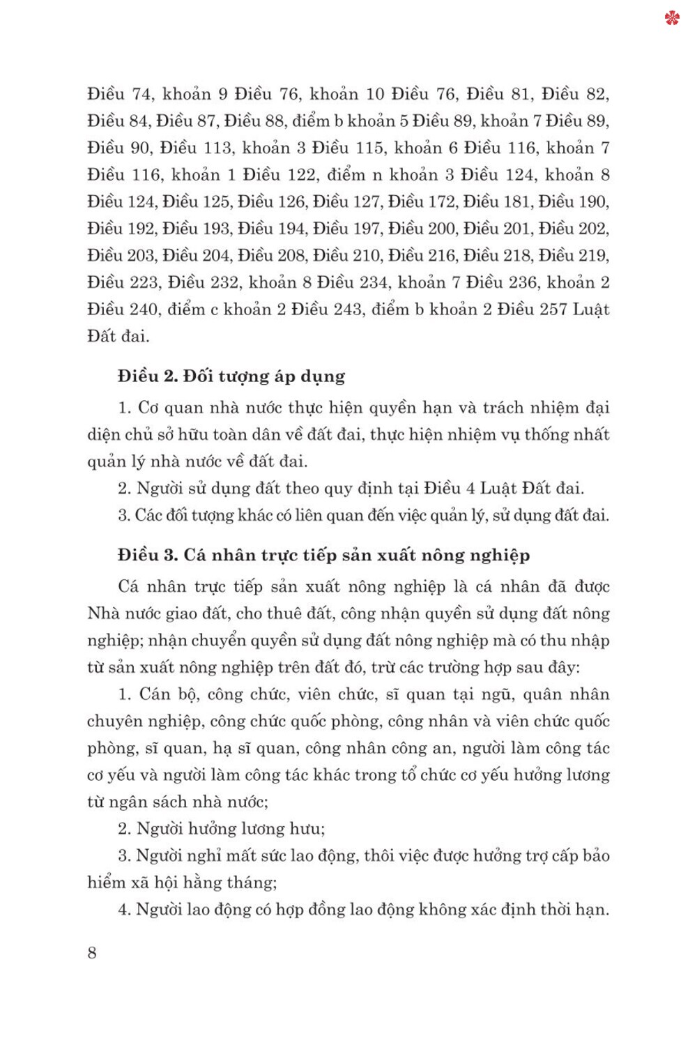 Các văn bản hướng dẫn thi hành Luật đất đai (sửa đổi, bổ sung năm 2024) - bản in 2025