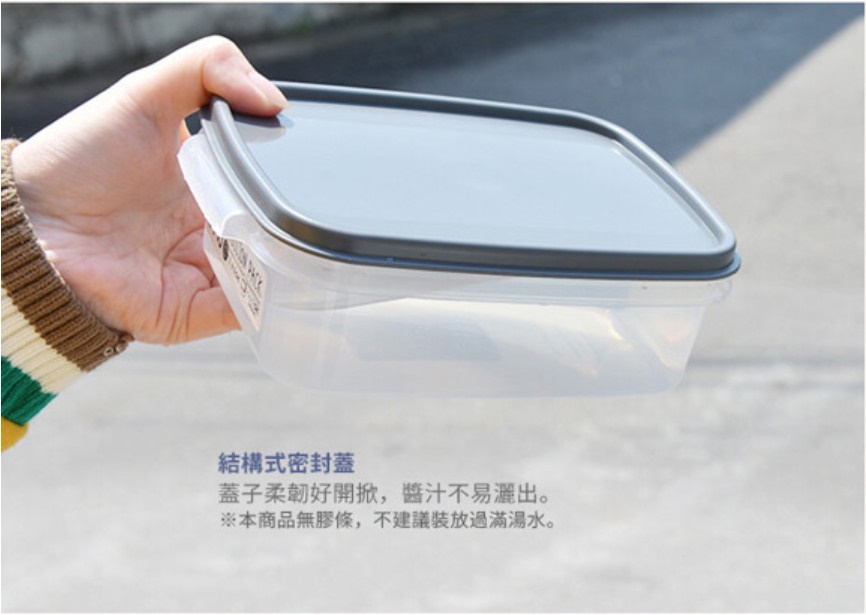 Hộp nhựa nắp mềm YAMADA 870ml dùng được trong lò vi sóng - nội địa Nhật Bản ( giao màu ngẫu nhiên )