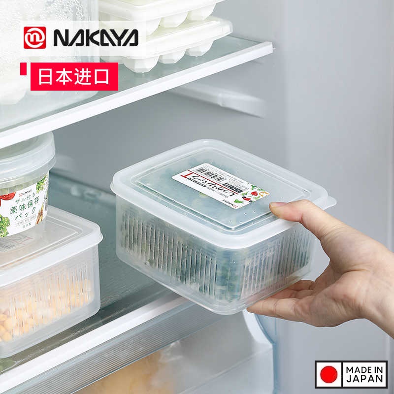 Hộp đựng thực phẩm 2 lớp đến từ Nhật Bản, thiết kế kín giúp thực phẩm tươi lâu hơn, có 2 lớp giúp rau thịt không bị úng nước