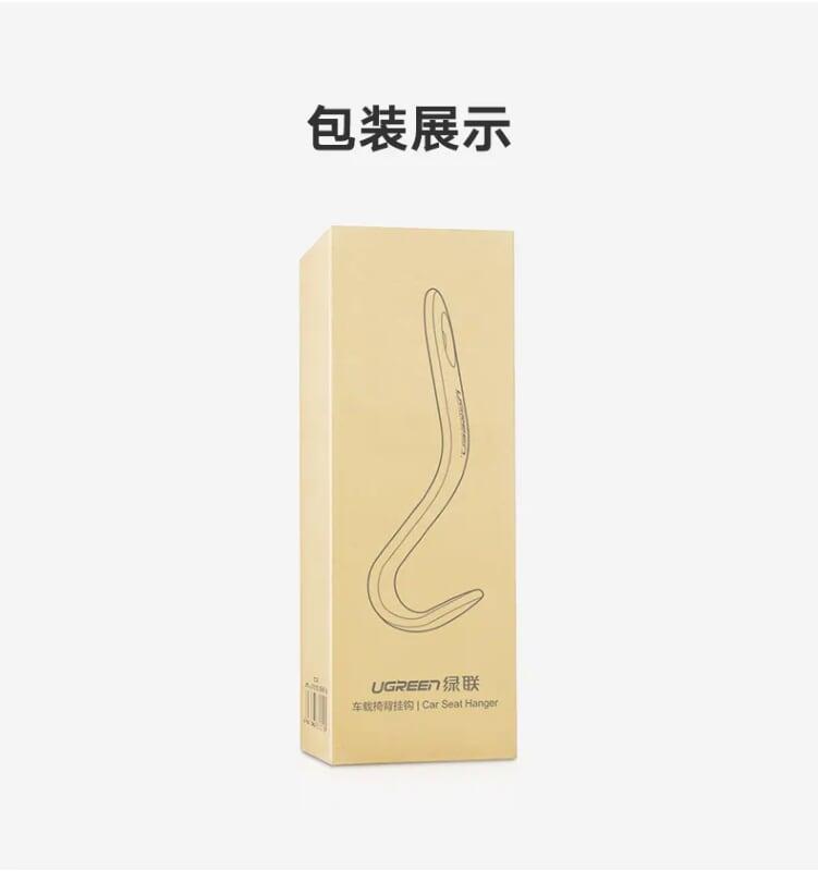 Ugreen UG30337LP104TK Màu Đen Móc treo đồ băng ghế sau trên ô tô - HÀNG CHÍNH HÃNG