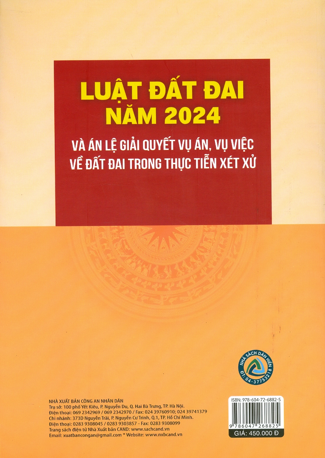 Luật Đất Đai Năm 2024 Và Án Lệ Giải Quyết Vụ Án, Vụ Việc Về Đất Đai Trong Thực Tiễn Xét Xử (Sách tham khảo) - PGS.TS. Nguyễn Thị Ngọc Hoa (Chủ biên)