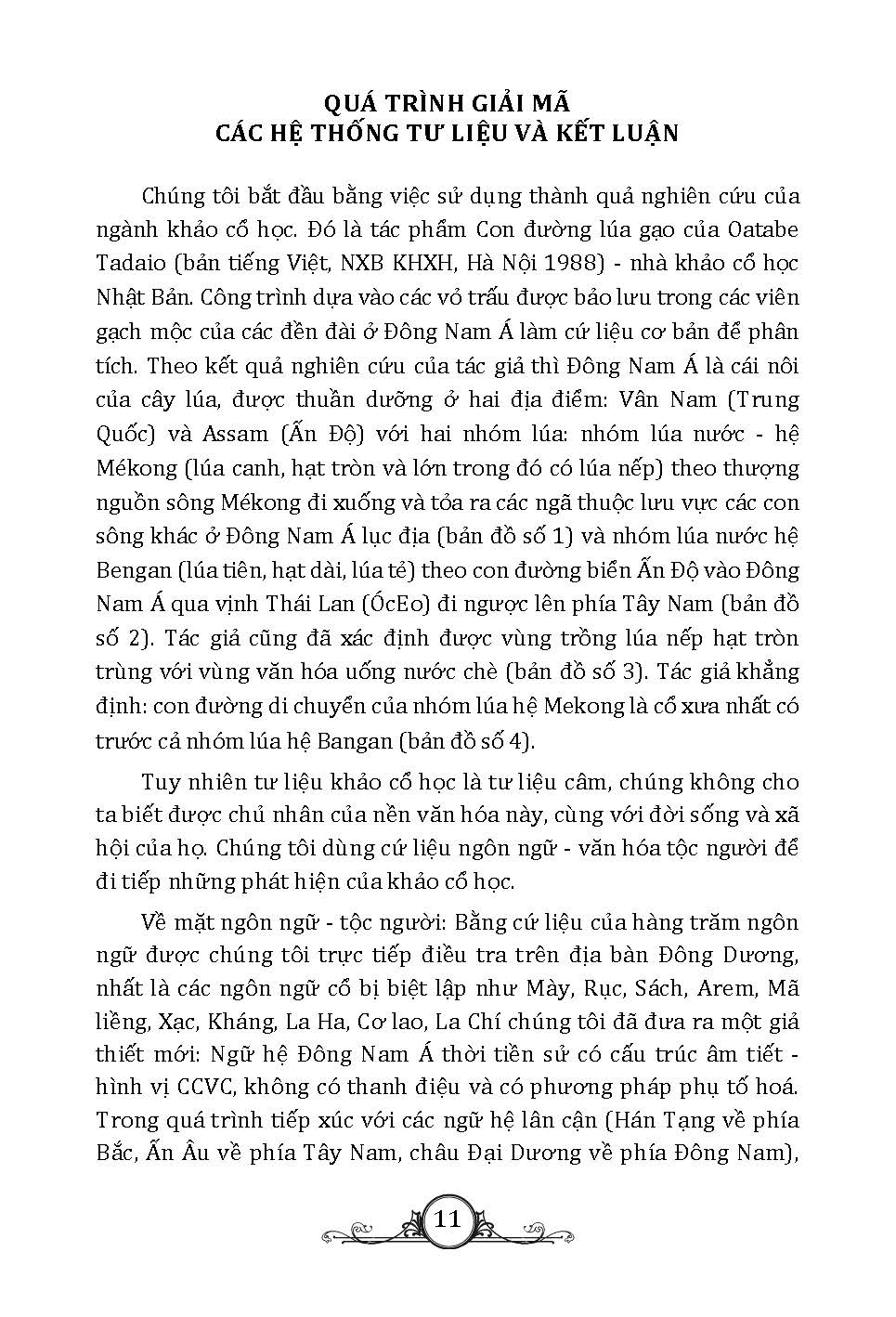 Có Một Vùng Văn Hóa MeKong