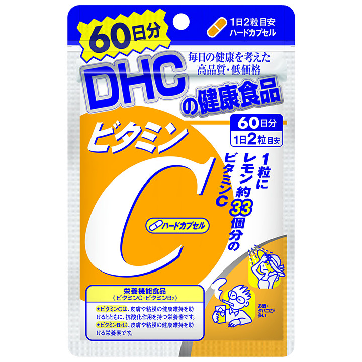 Combo TPBVSK DHC COLLAGEN (NEW) + VITAMIN C HARD CAPSULE (Combo Viên uống DHC Làm Đẹp da - Collagen & Vitamin C)