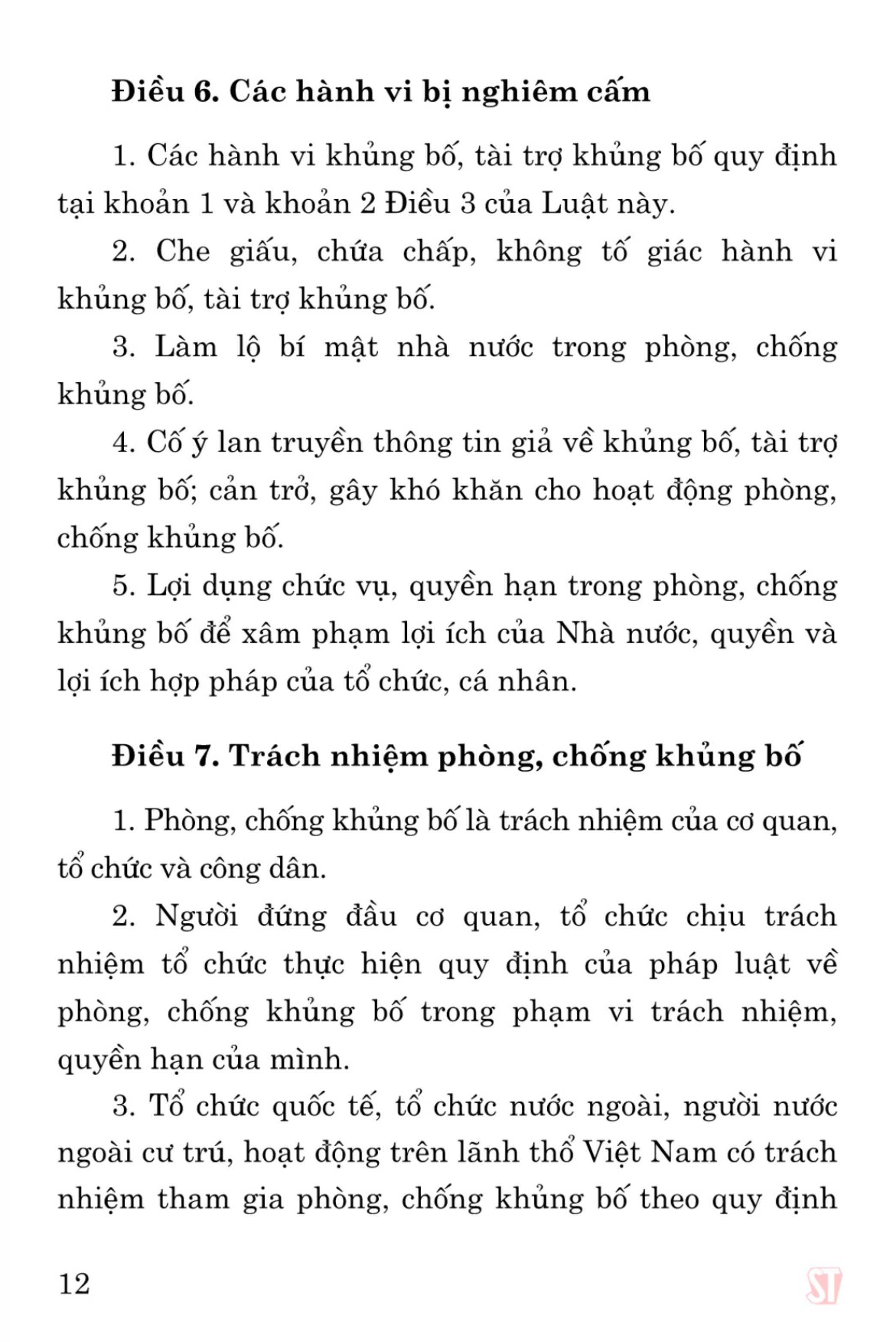 Luật Phòng, chống kh.ủng b.ố (hiện hành) (sửa đổi, bổ sung năm 2022) (bản in 2023)