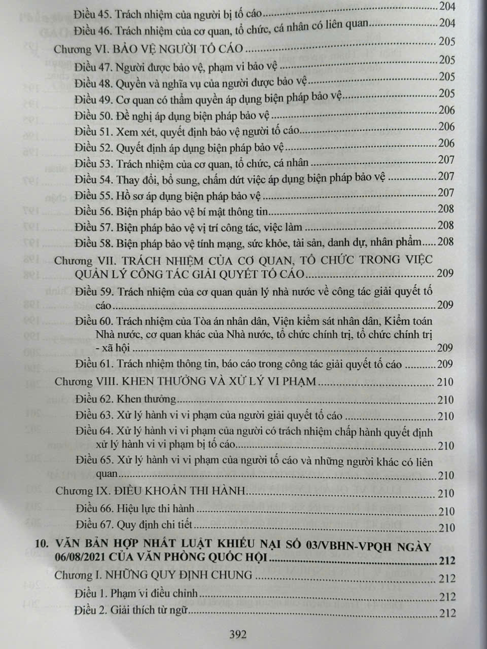 Sách Luật Thanh Tra năm 2025, Luật Khiếu Nại, Luật Tố Cáo, Luật Phòng, Chống Tham Nhũng, Luật Tiếp Công Dân (V2607D)
