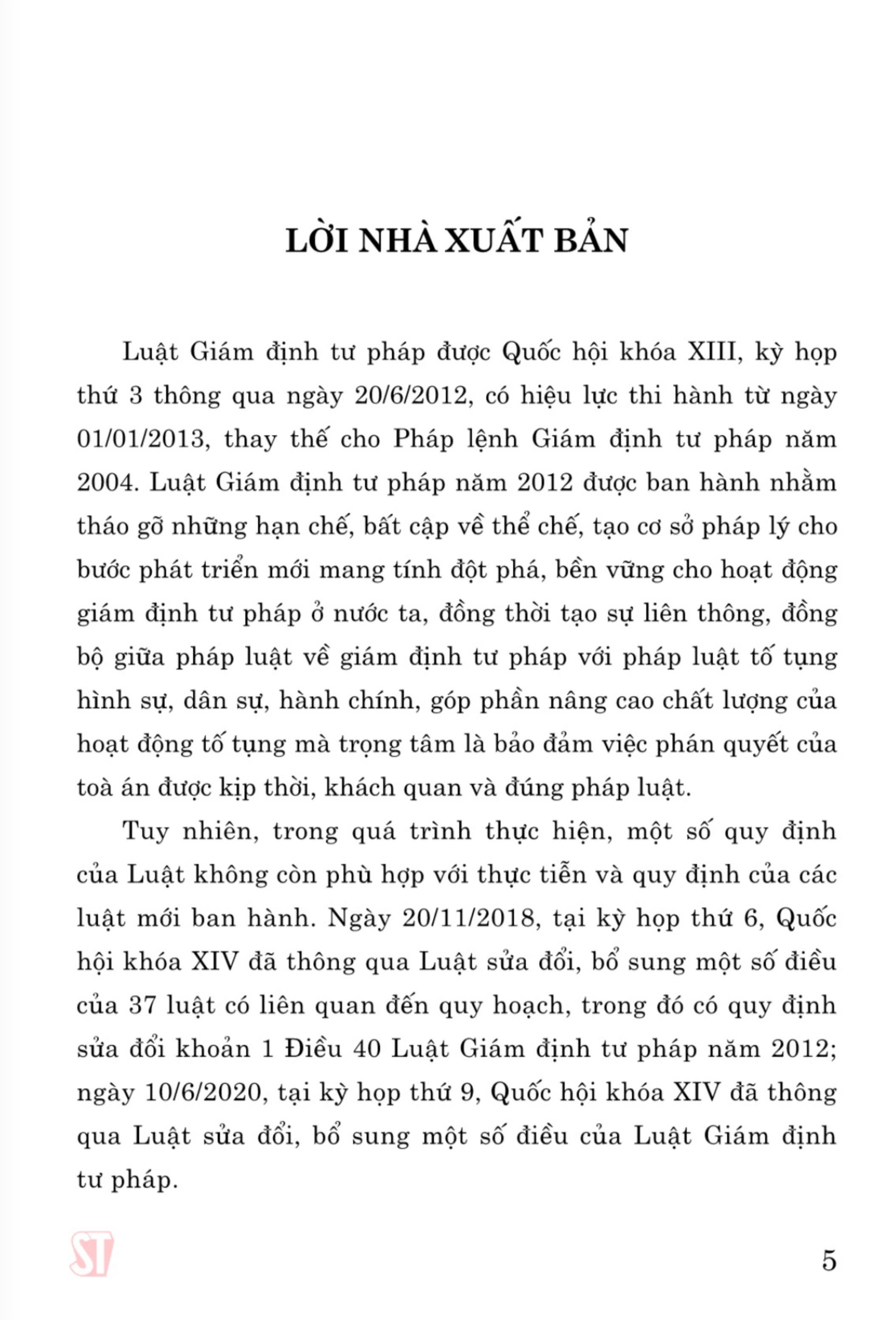 Luật Giám định tư pháp (hiện hành) (sửa đổi, bổ sung năm 2018, 2020)