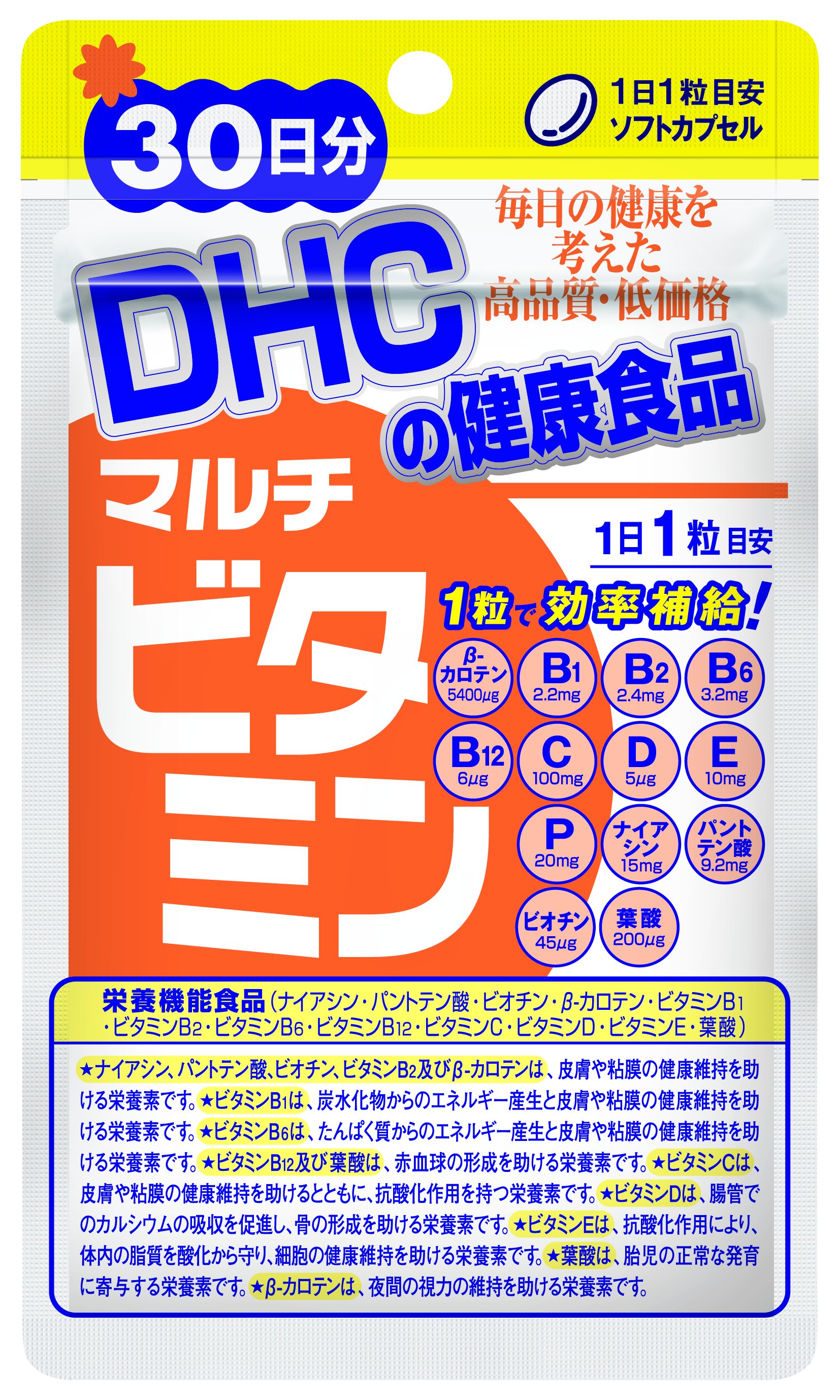 TPBVSK DHC MULTI VITAMINS (Viên uống Vitamin tổng hợp (New) bổ sung 12 loại vitamin thiết yếu)