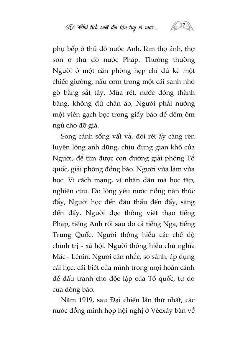 Hồ Chủ Tịch của chúng ta (Xuất bản lần thứ tư)