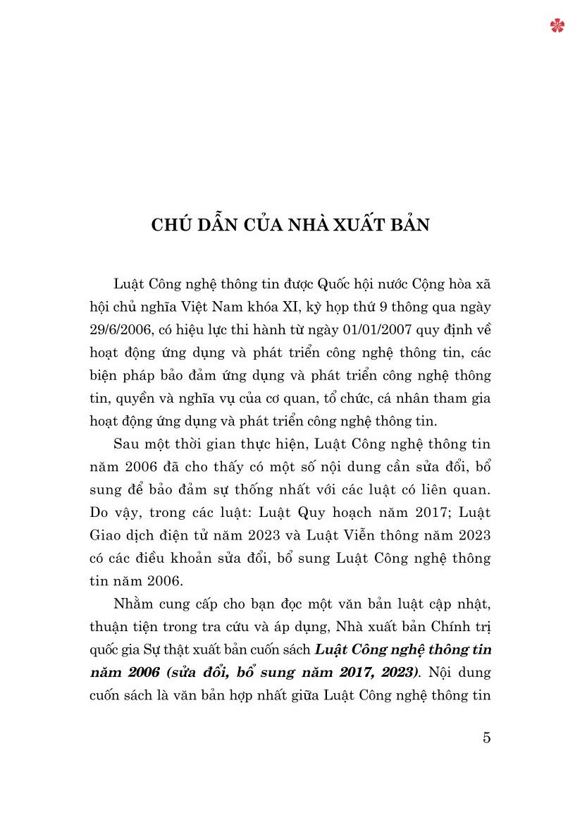 Luật công nghệ thông tin năm 2006 (sửa đổi, bổ sung năm 2017, 2023)