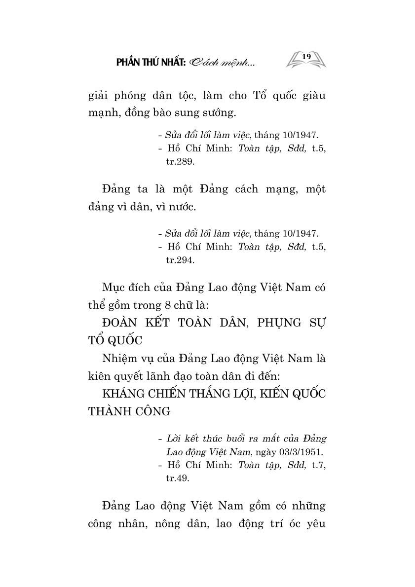 Hồ Chí Minh - Về xây dựng và chỉnh đốn Đảng (Xuất bản lần thứ hai, có chỉnh sửa và bổ sung)