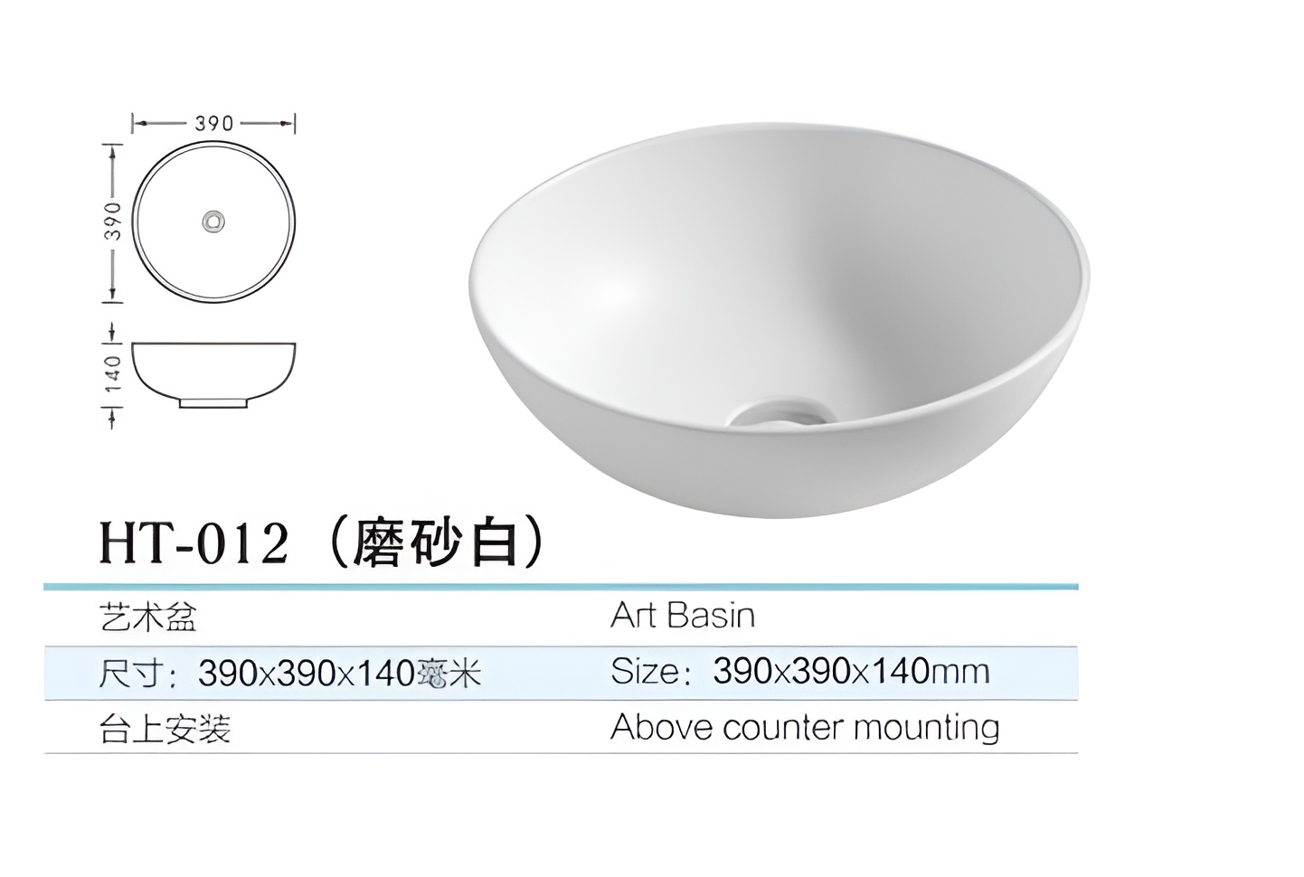 CHẬU RỬA MẶT LAVABO EUROVINTO CAO CẤP MÃ HT-012
