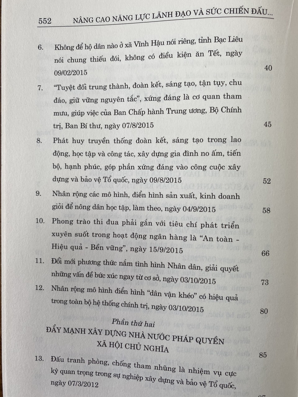 Nâng cao năng lực Lãnh đạo và sức chiến đấu của Đảng phát huy sức mạnh toàn Dân tộc tiếp tục đẩy mạnh toàn diện công cuộc đổi mới Đất nước (tập 2)