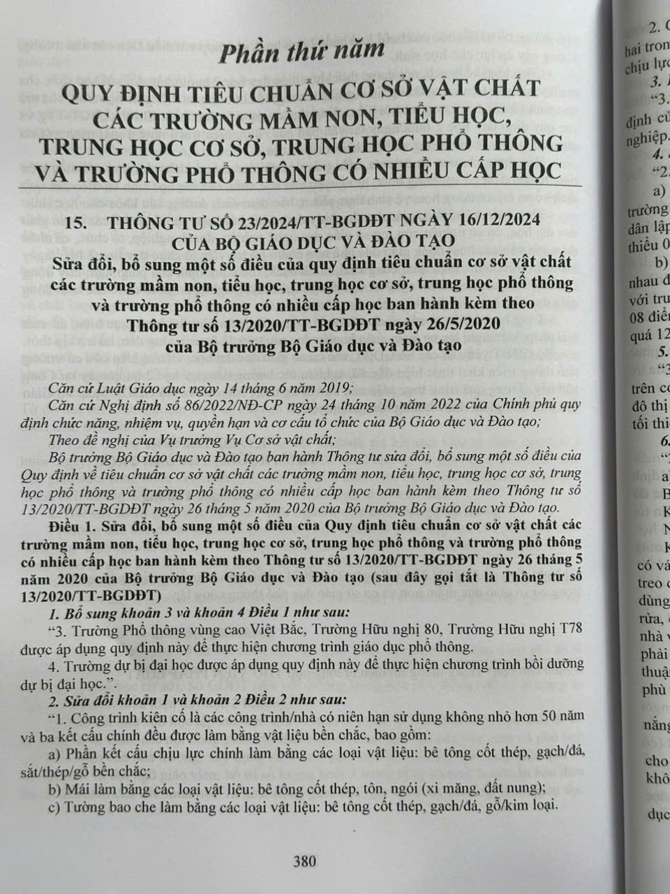 Sách Luật Giáo Dục, Luật Nhà Giáo – Quy Định Mới Về Dạy Thêm, Học Thêm (V2605D)