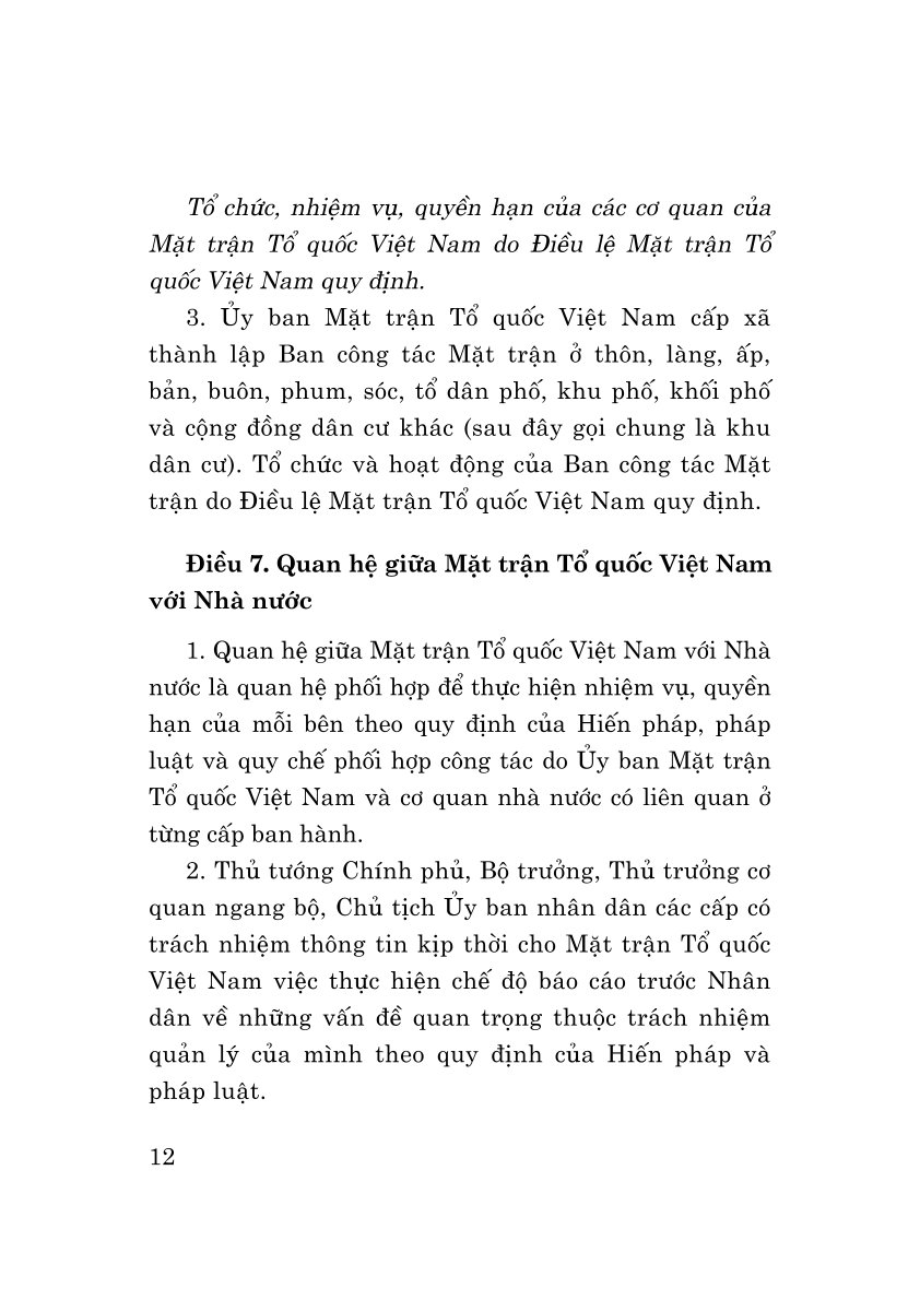 Luật mặt trận tổ quốc Việt Nam năm 2015 (sửa đổi, bổ sung năm 2025)