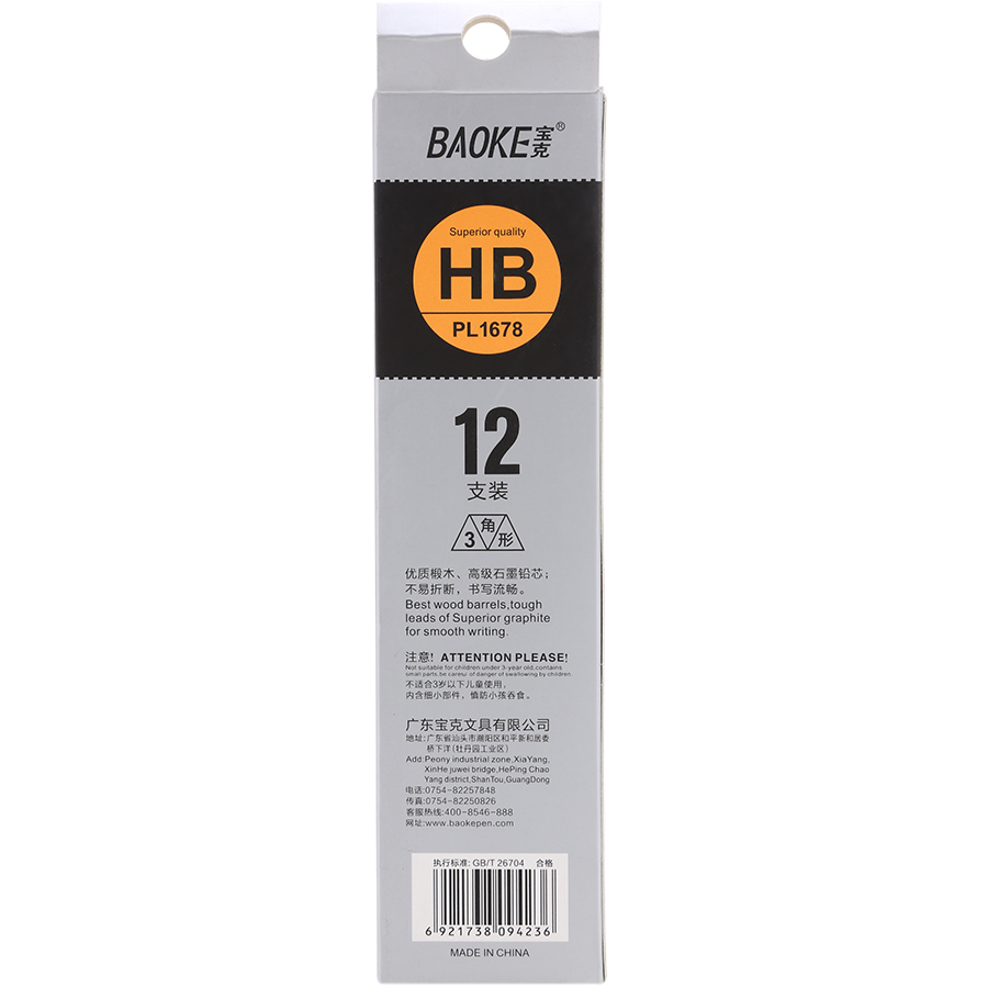 Hộp 12 Cây Chì Chuốt HB Baoke PL 1678