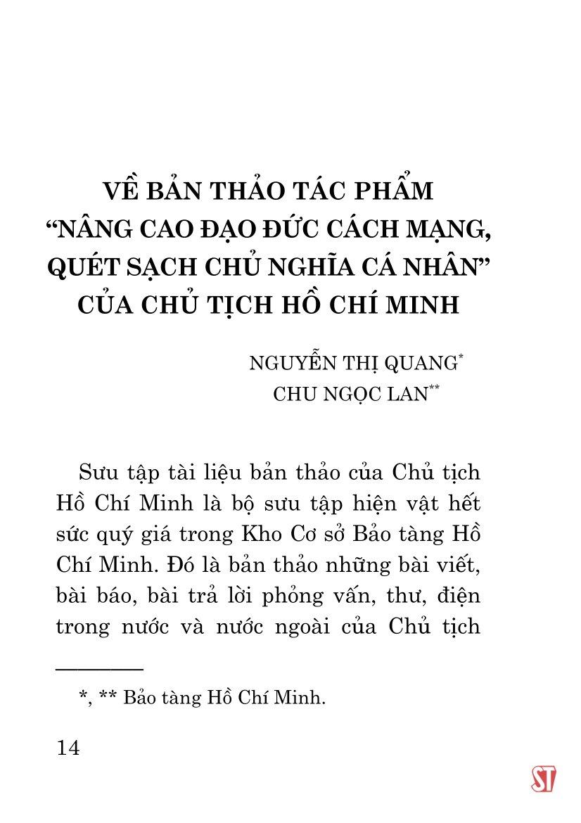 Về Tác Phẩm "Nâng Cao Đạo Đức Cách Mạng, Quét Sạch Chủ Nghĩa Cá Nhân"
