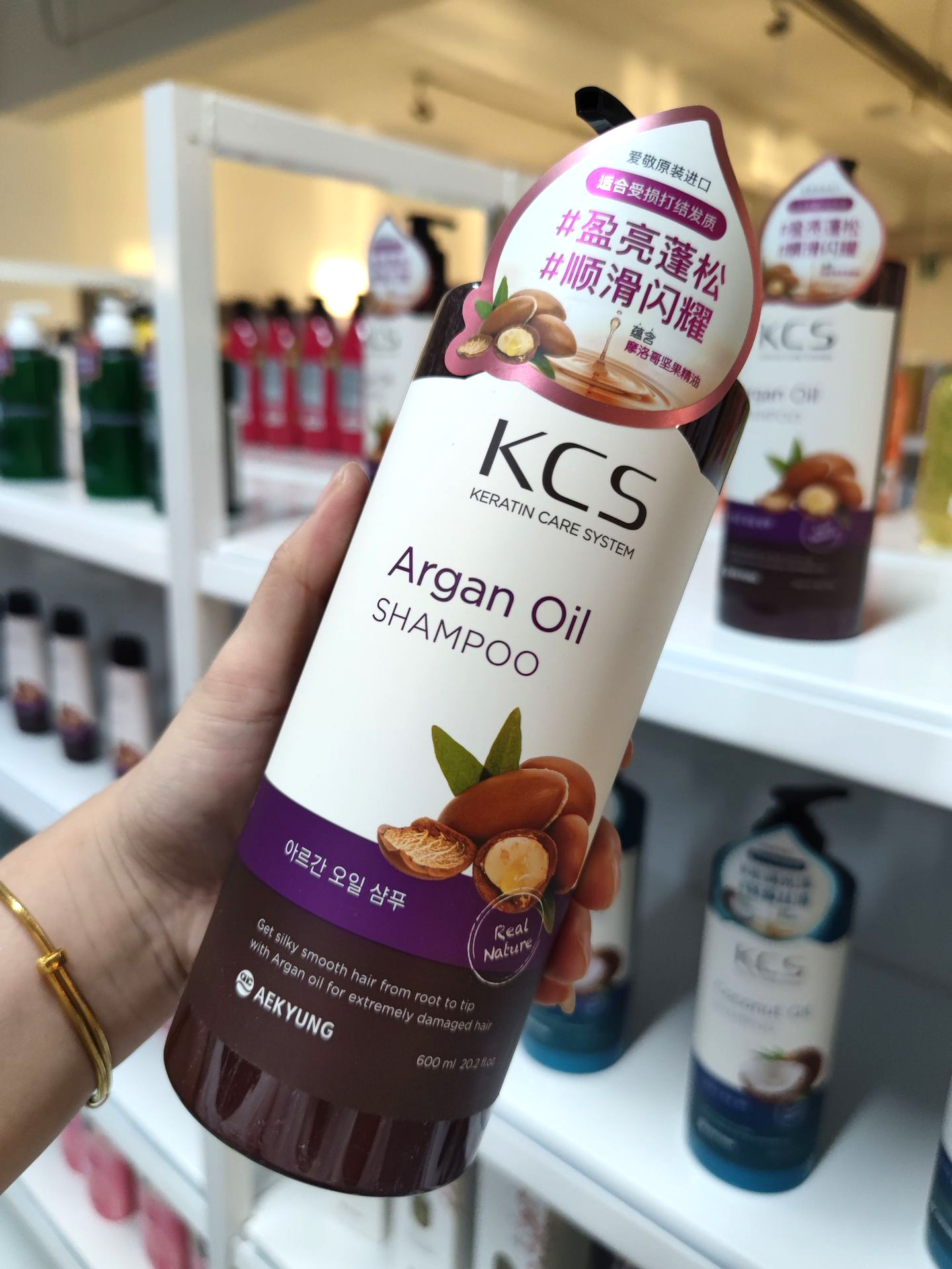 Dầu Gội, Dầu Xả Aekyung Keratin Care System giúp tóc suôn mượt, phục hồi hư tổn, chẻ ngọn, giảm gãy rụng tóc 600ml