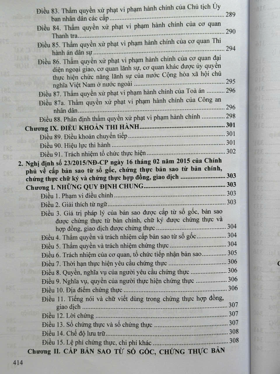 Sách Luật Công Chứng, Luật Luật Sư – Các Văn Bản Quy Định Chi Tiết Hướng Dẫn Thi Hành (V2588T)