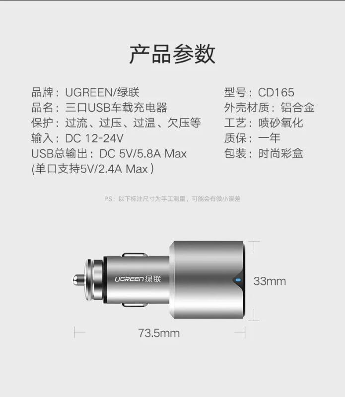 Ugreen UG40733CD165TK 29W màu Bạc Bộ sạc ô tô 3 cổng USB cao cấp - HÀNG CHÍNH HÃNG