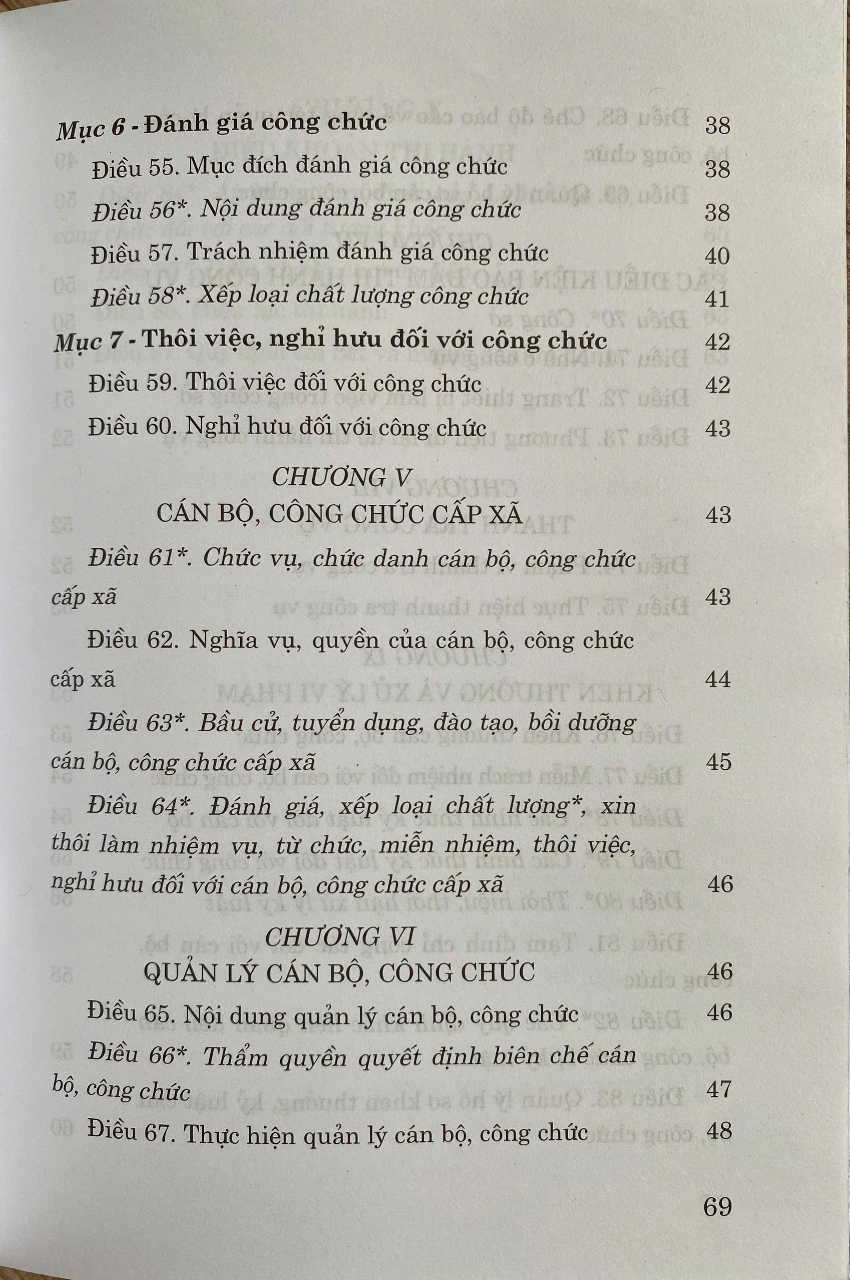 Luật Cán Bộ, Công Chức Năm 2008 ( Sửa đổi, bổ sung năm 2019 )