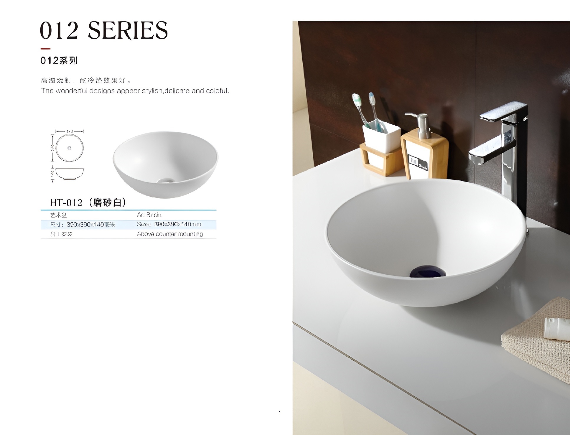 CHẬU RỬA MẶT LAVABO EUROVINTO CAO CẤP MÃ HT-012