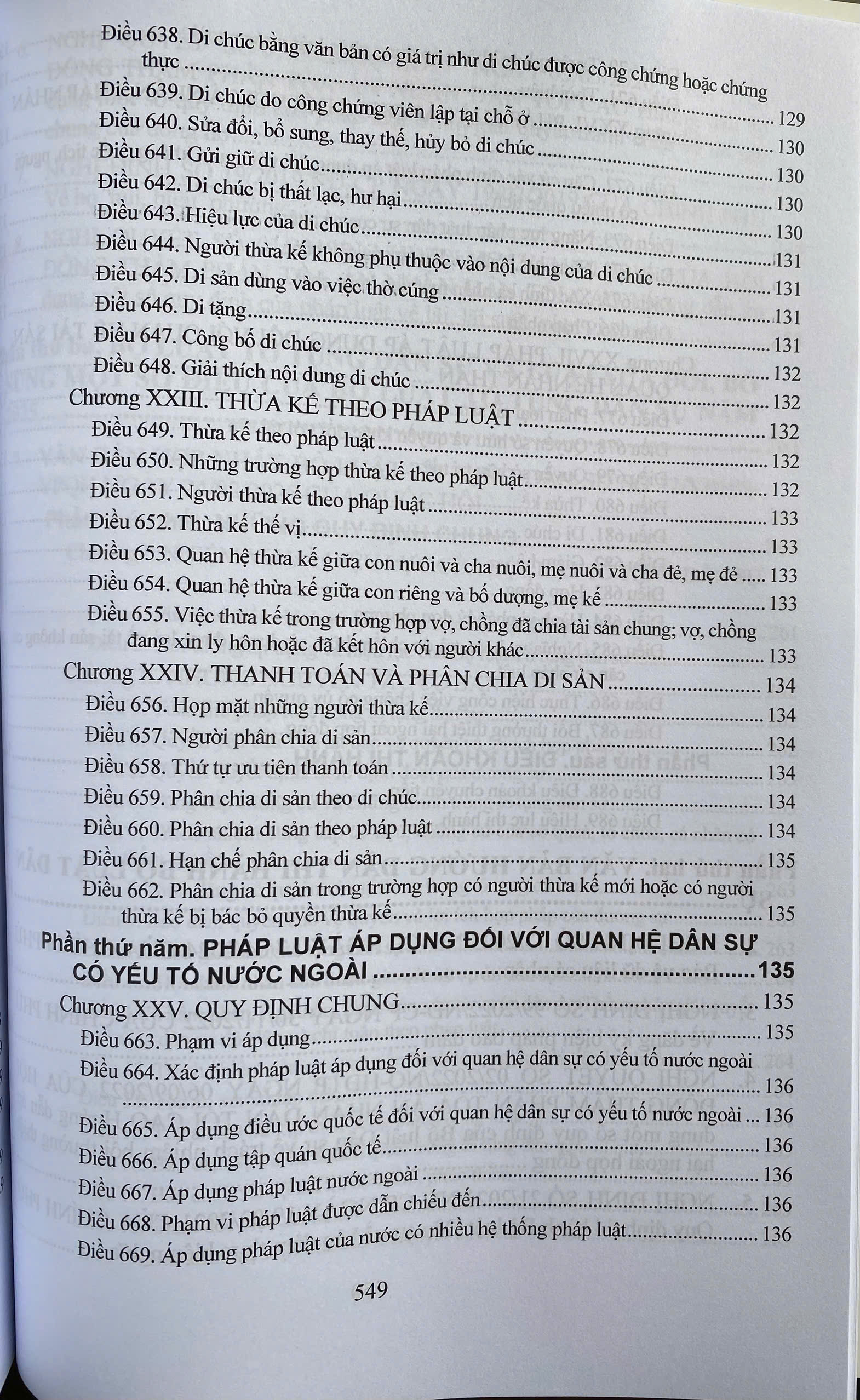 Bộ Luật Dân Sự Năm 2015 - Bộ Luật Tố Tụng Dân Sự Năm 2015 ( Sửa đổi, bổ sung năm 2025 ) Và Các Văn Bản Hướng Dẫn Thi Hành