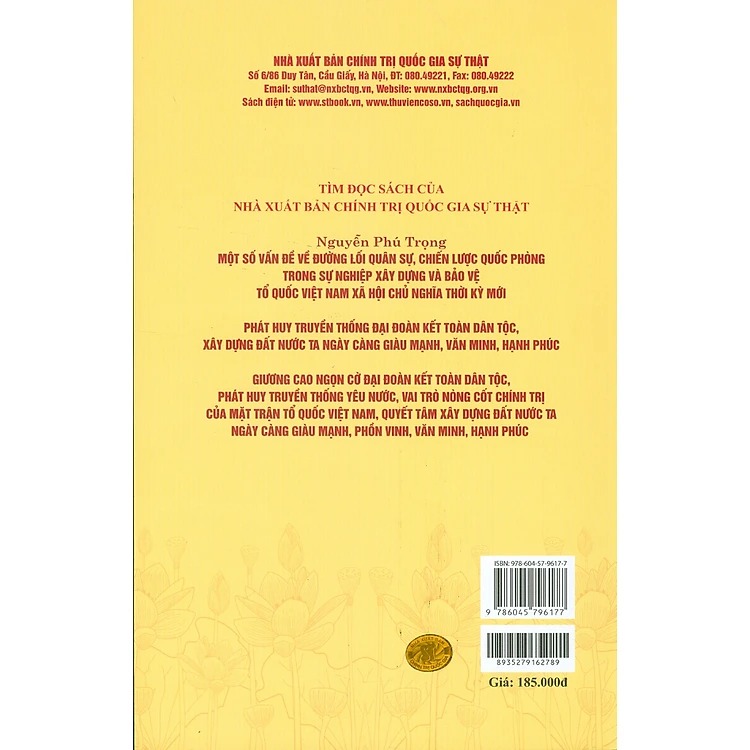 Cả nước đồng lòng, tranh thủ mọi thời cơ, vượt qua mọi khó khăn, thách thức, quyết tâm thực hiện thắng lợi nghị quyết Đại hội XIII của Đảng