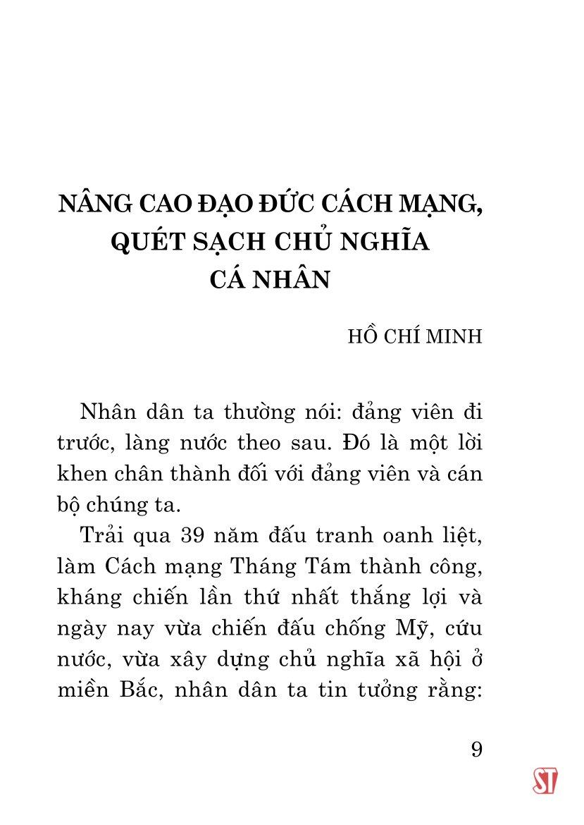 Về Tác Phẩm "Nâng Cao Đạo Đức Cách Mạng, Quét Sạch Chủ Nghĩa Cá Nhân"