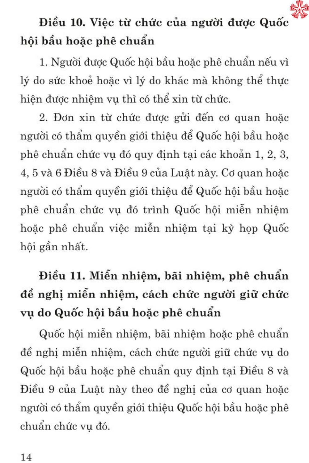 Luật tổ chức quốc hội năm 2014 ( Sửa đổi, bổ sung năm 2020, 2023)