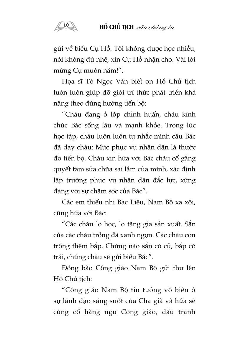 Hồ Chủ Tịch của chúng ta (Xuất bản lần thứ tư)