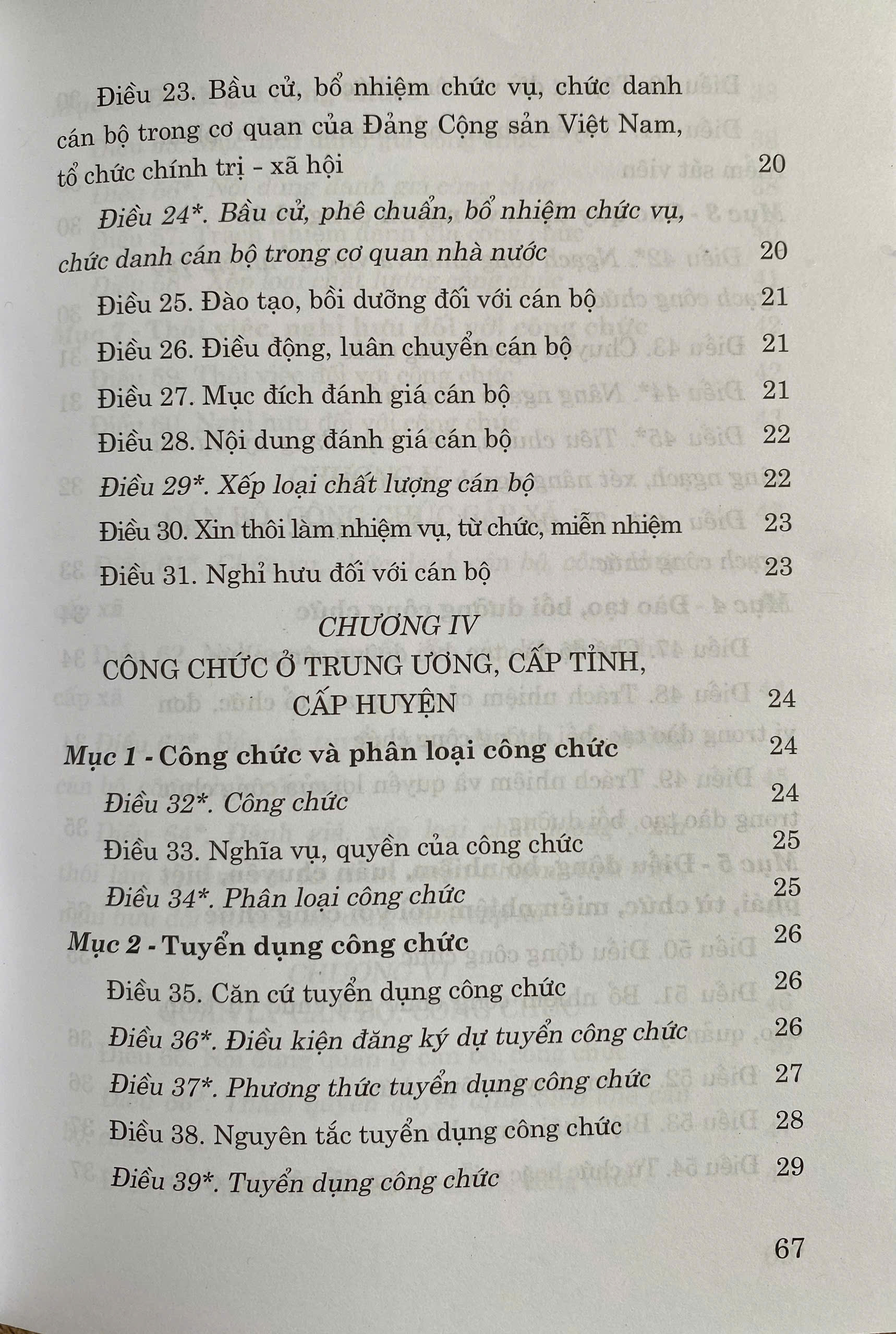 Luật Cán Bộ, Công Chức Năm 2008 ( Sửa đổi, bổ sung năm 2019 )