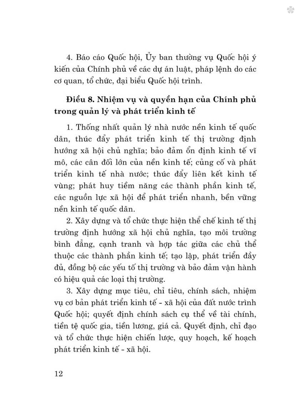 Luật tổ chức chính phủ năm 2015 (sửa đổi, bổ sung năm 2019, 2023) bản in 2024